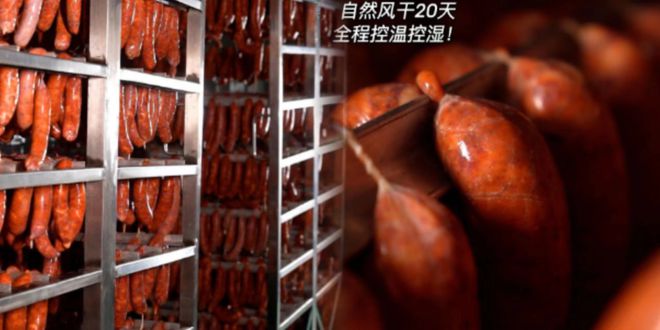 LD乐动体育懒得炒菜就吃它鲜肉做不烟熏地道川式与广式风味咸中带甜吃法多样低盐更健康(图7)