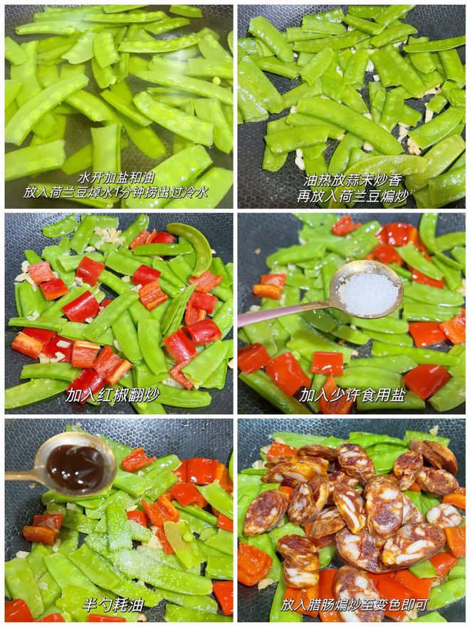 LD乐动体育懒得炒菜就吃它鲜肉做不烟熏地道川式与广式风味咸中带甜吃法多样低盐更健康(图15)