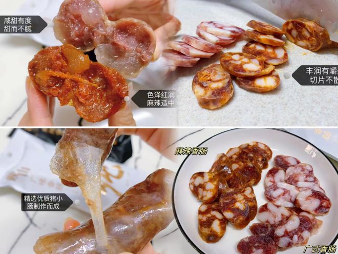 LD乐动体育懒得炒菜就吃它鲜肉做不烟熏地道川式与广式风味咸中带甜吃法多样低盐更健康(图13)