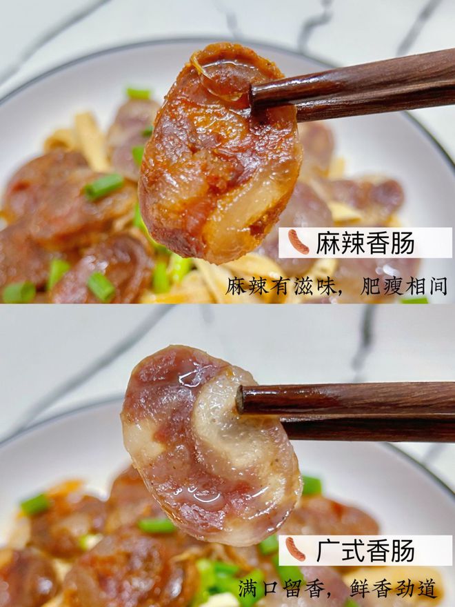 LD乐动体育懒得炒菜就吃它鲜肉做不烟熏地道川式与广式风味咸中带甜吃法多样低盐更健康(图14)