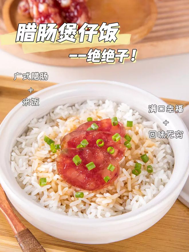 LD乐动体育懒得炒菜就吃它鲜肉做不烟熏地道川式与广式风味咸中带甜吃法多样低盐更健康(图19)