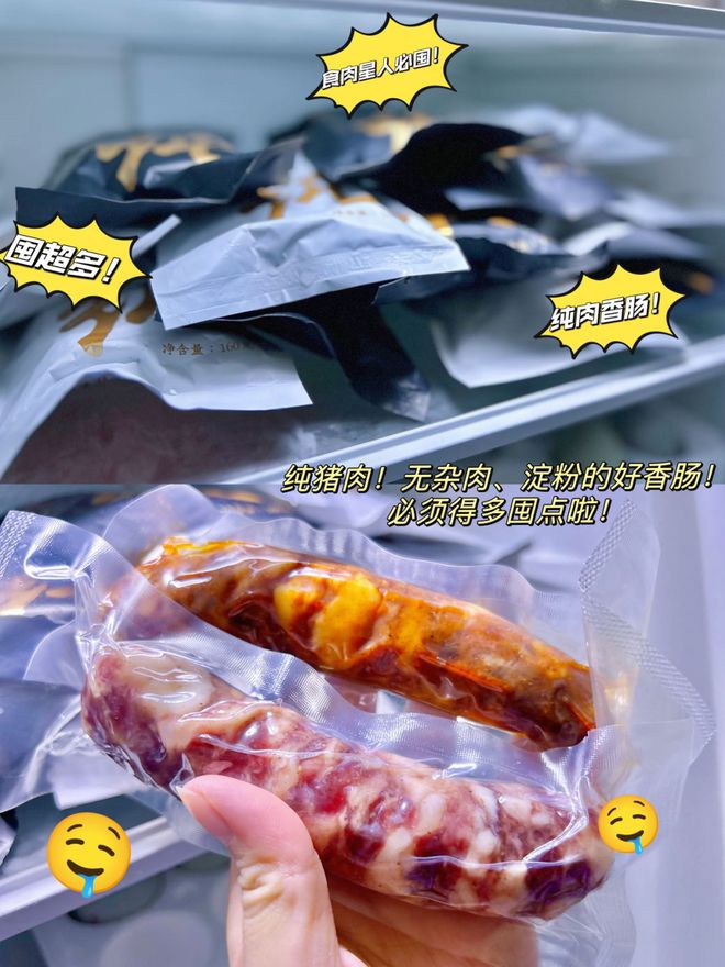 LD乐动体育懒得炒菜就吃它鲜肉做不烟熏地道川式与广式风味咸中带甜吃法多样低盐更健康(图17)