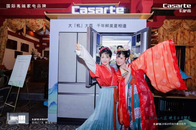 端午节里一颗荔枝的古今穿越用科技赋能食物的储鲜智慧乐动体育