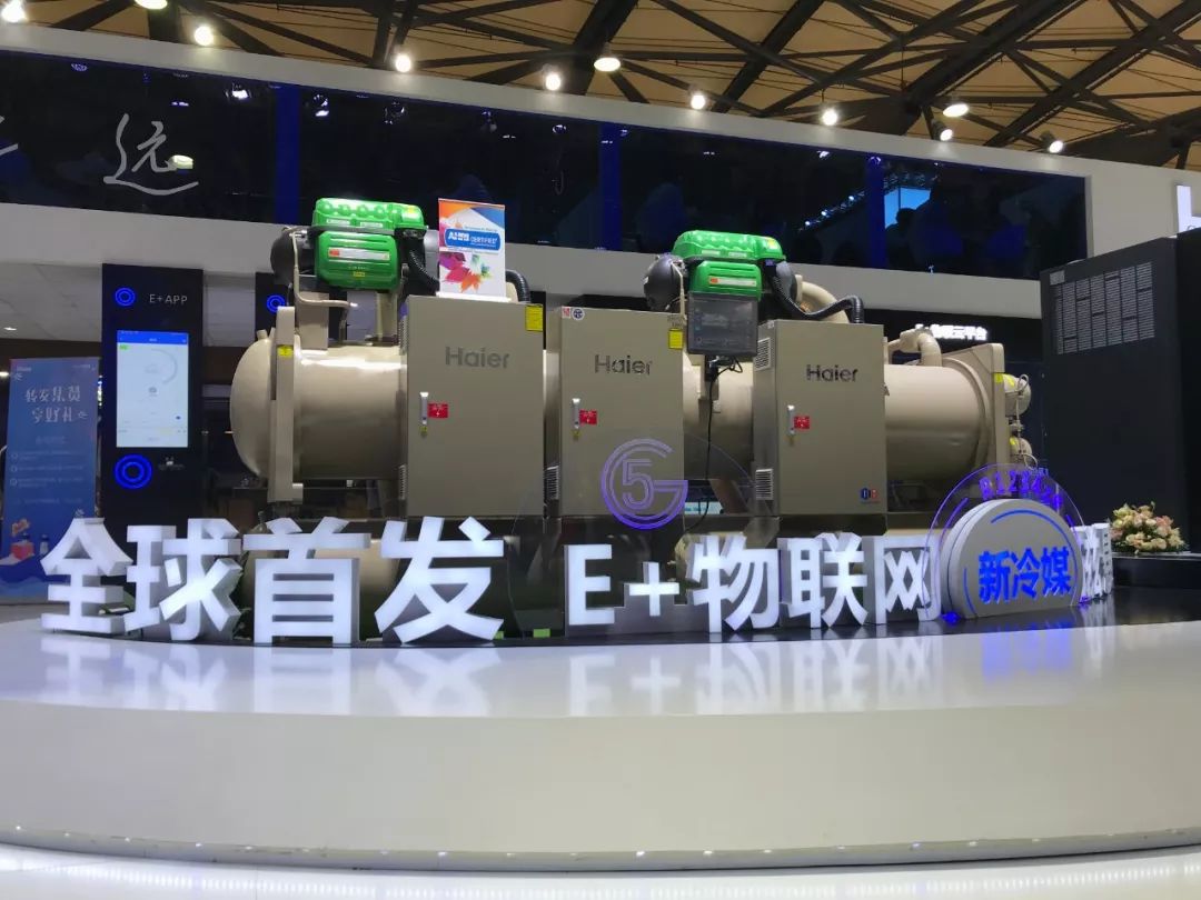 LD乐动 乐动体育海尔中央空调：把握时代脉搏 让世界看见中国智造(图2)