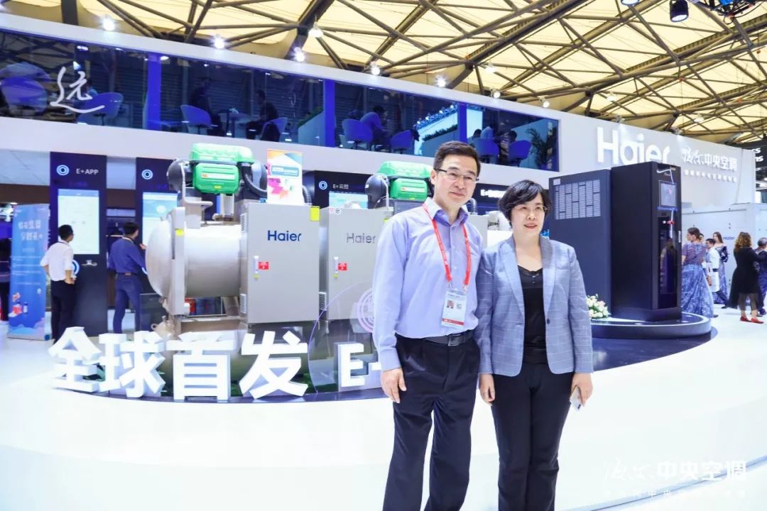 LD乐动 乐动体育海尔中央空调：把握时代脉搏 让世界看见中国智造(图4)