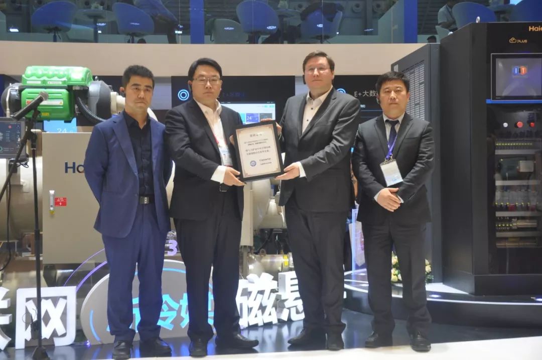 LD乐动 乐动体育海尔中央空调：把握时代脉搏 让世界看见中国智造(图6)