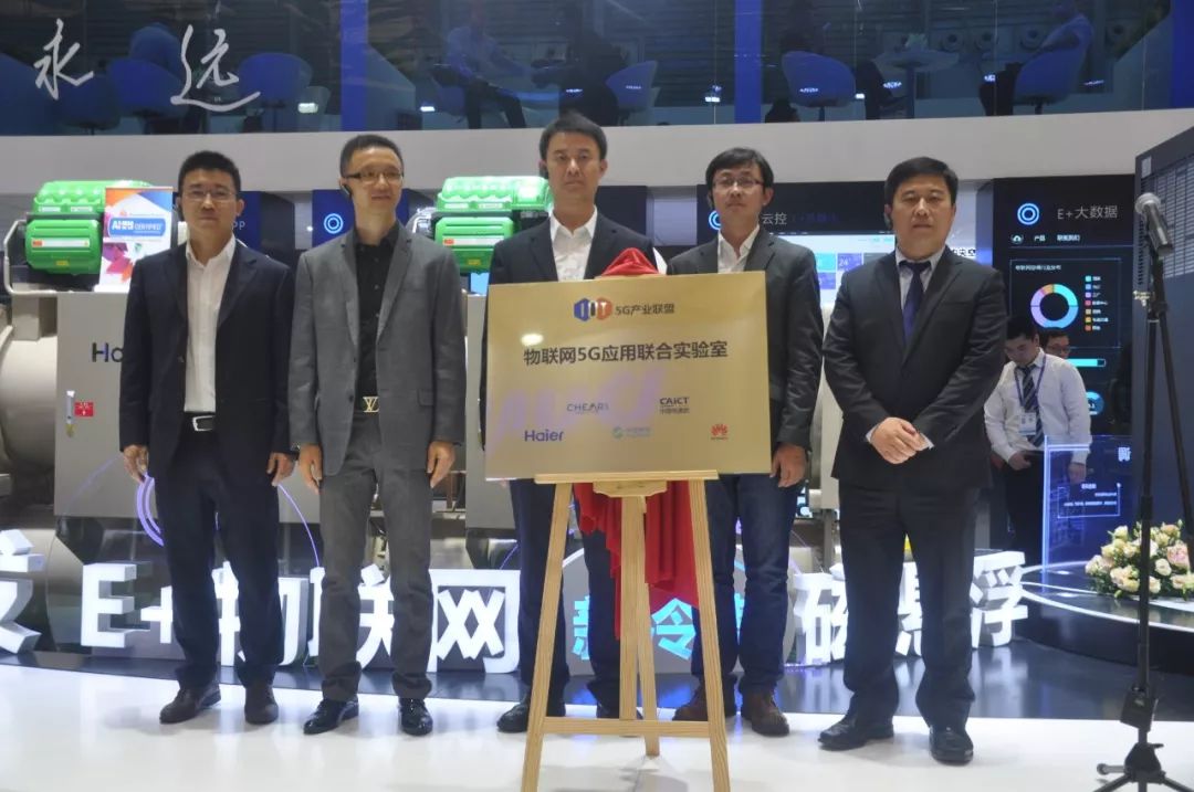 LD乐动 乐动体育海尔中央空调：把握时代脉搏 让世界看见中国智造(图8)