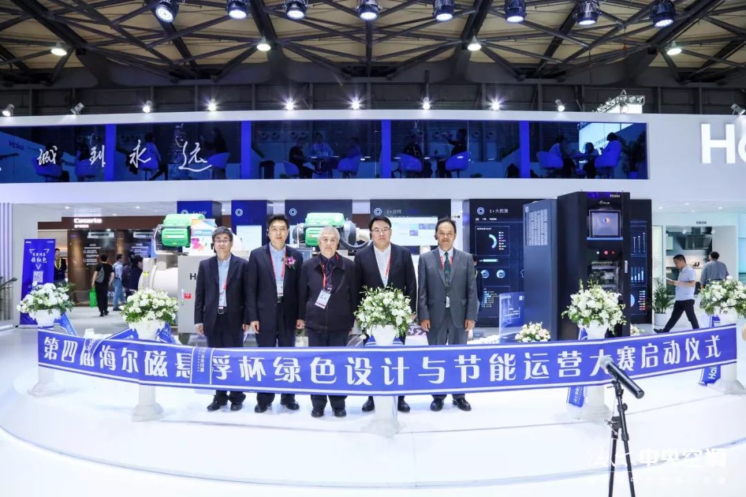 LD乐动 乐动体育海尔中央空调：把握时代脉搏 让世界看见中国智造(图10)