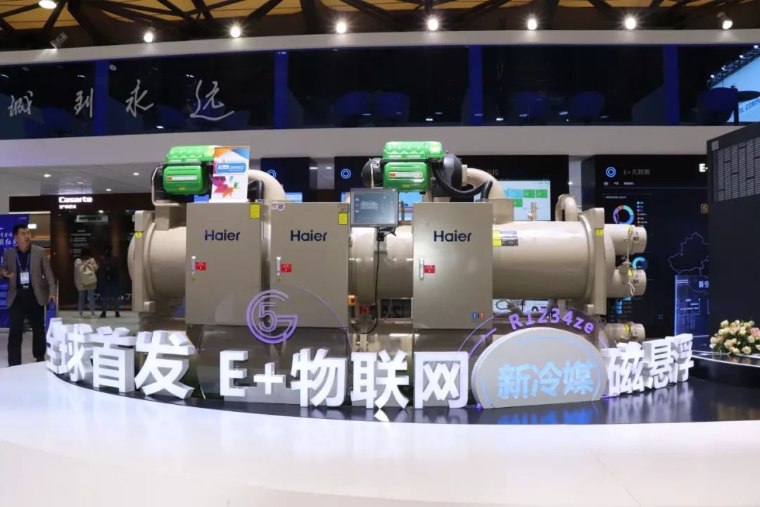 LD乐动 乐动体育海尔中央空调：把握时代脉搏 让世界看见中国智造(图15)