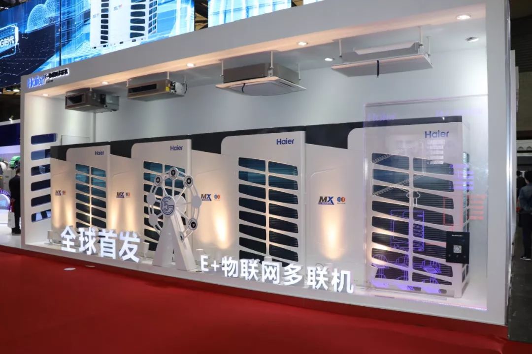 LD乐动 乐动体育海尔中央空调：把握时代脉搏 让世界看见中国智造(图19)