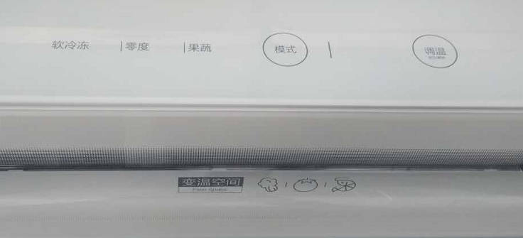 美的冰箱温湿精控技术为中国LD乐动 乐动体育冰箱行业注入新活力(图7) 美的冰箱温湿精控技术为中国LD乐动 乐动体育冰箱行业注入新活力(图7)