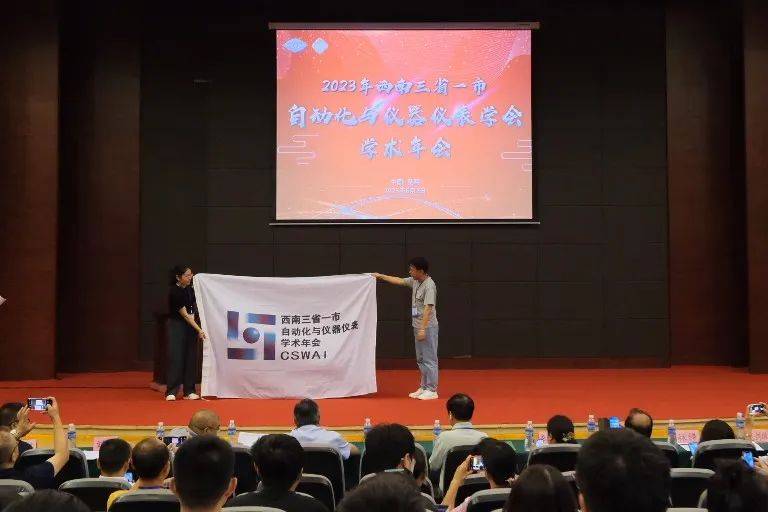 2023年西南三省一市自动化与仪器仪表学术年会在昆明召开乐动体育 LD体育(图5) 2023年西南三省一市自动化与仪器仪表学术年会在昆明召开乐动体育 LD体育(图5)