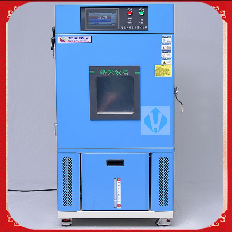 深圳恒温恒湿试验观察箱控温控湿测试仪乐动体育 LD体育