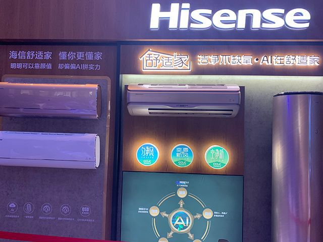 乐动体育24年、9代变频技术积累海信空调到底有什么硬核科技？