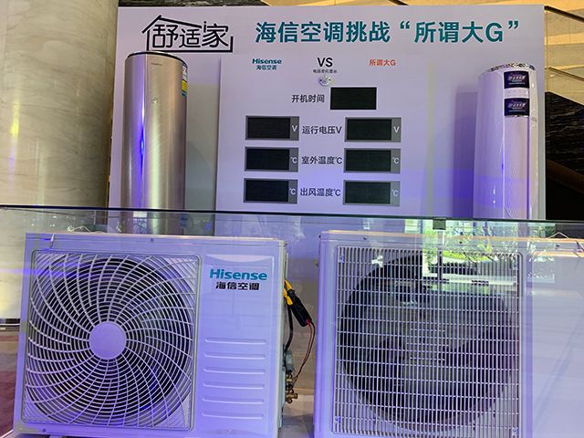 乐动体育24年、9代变频技术积累海信空调到底有什么硬核科技？(图3)