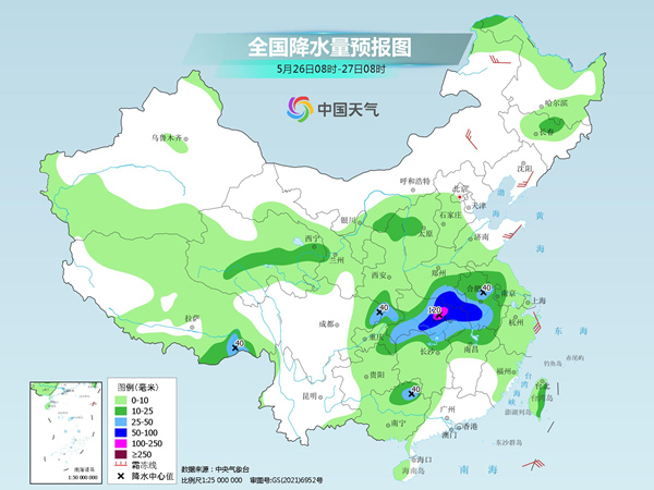 LD乐动 乐动体育中东部降雨过程进入最强时段 周末南方将提前