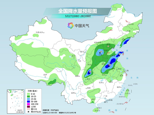 LD乐动 乐动体育中东部降雨过程进入最强时段 周末南方将提前感受盛夏般闷热(图2) LD乐动 乐动体育中东部降雨过程进入最强时段 周末南方将提前感受盛夏般闷热(图2)