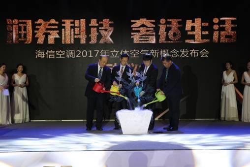 海信首提“湿度控制”补齐空调智能拼图 空调业转型新路径浮出水面LD乐动体育(图4) 海信首提“湿度控制”补齐空调智能拼图 空调业转型新路径浮出水面LD乐动体育(图4)