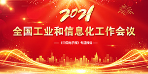 海信首提“湿度控制”补齐空调智能拼图 空调业转型新路径浮出水面LD乐动体育(图6) 海信首提“湿度控制”补齐空调智能拼图 空调业转型新路径浮出水面LD乐动体育(图6)