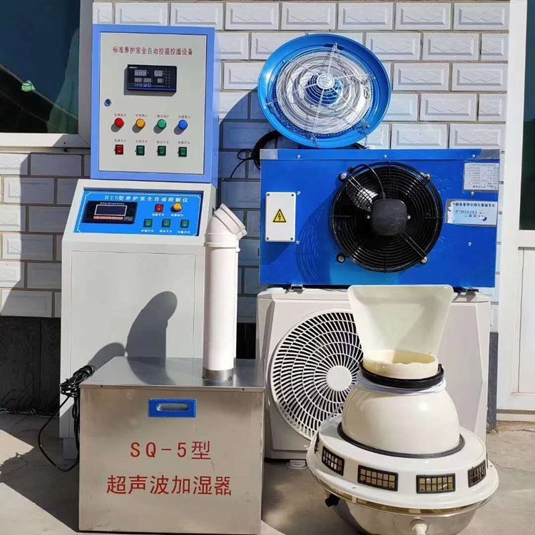 养护室温湿度控制设备 全自动乐动体育 LD体育标养室恒温恒湿控制仪(图4) 养护室温湿度控制设备 全自动乐动体育 LD体育标养室恒温恒湿控制仪(图4)