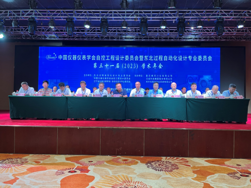 LD乐动体育以高质量发展为导向汉威科技为国产仪表守住智慧安全