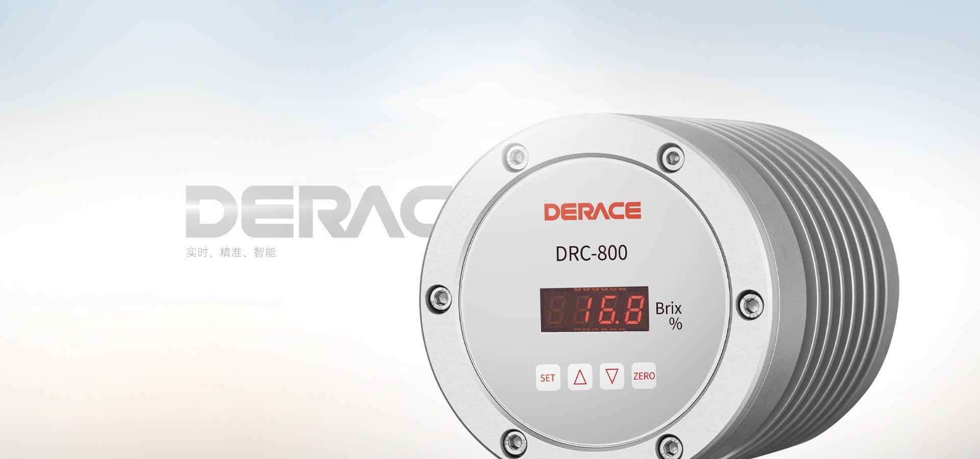 DERACE（达锐斯）在线浓度计等仪器仪表创新 为工业生产带