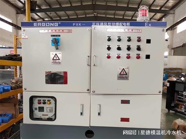 乐动体育 LD体育压铸模温机的具体优点