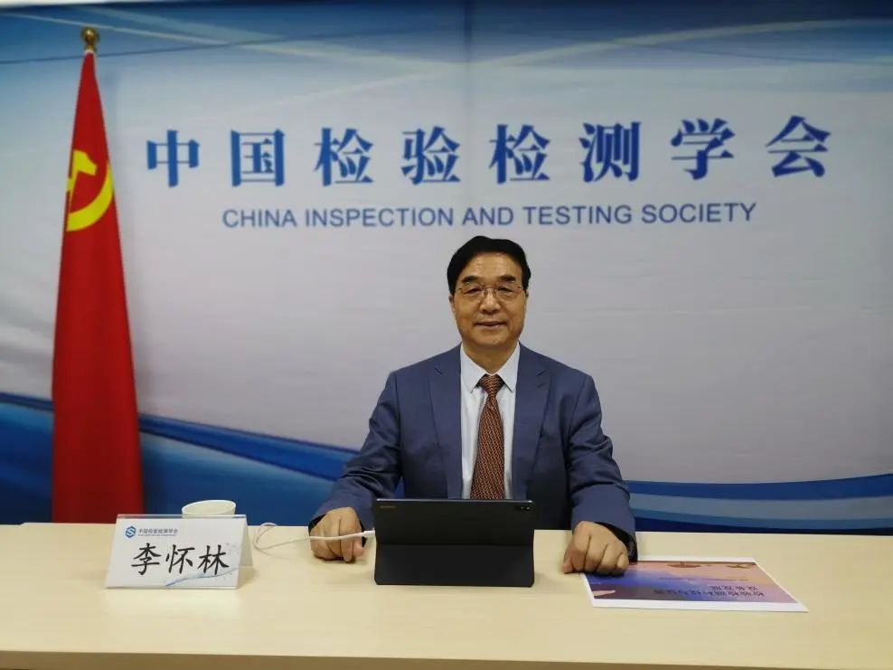 第二十四届中国科协年会大咖谈｜学会理事长这样说乐动体育 LD