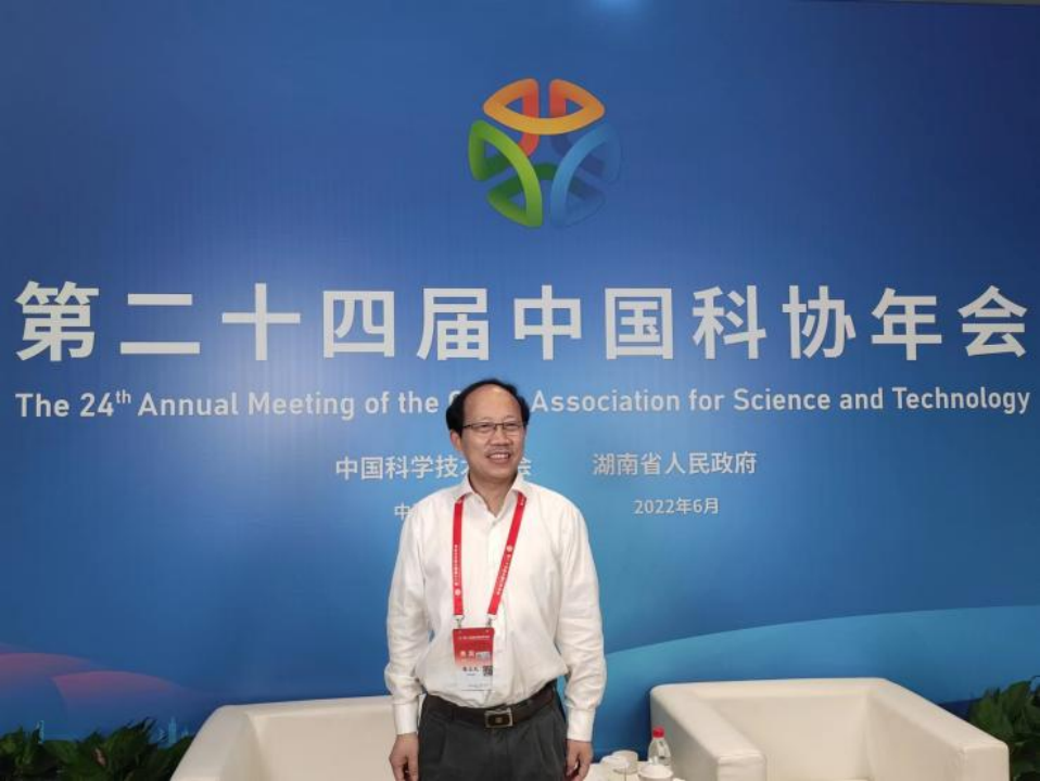 第二十四届中国科协年会大咖谈｜学会理事长这样说乐动体育 LD体育(图11)