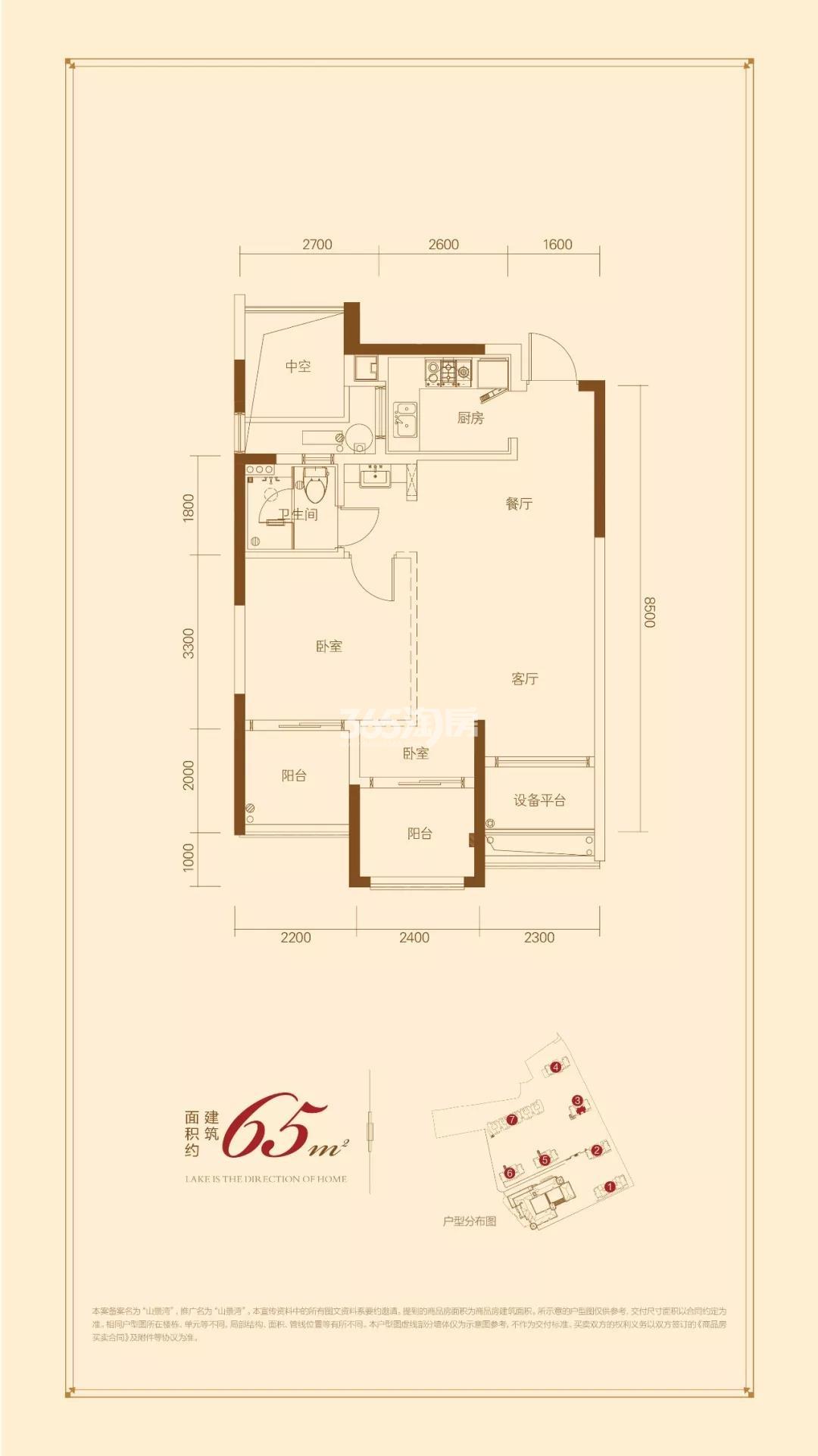 补充协议的情况说明-合同补充说明怎么写-大同365淘房网-LD乐动 乐动体育(图3)