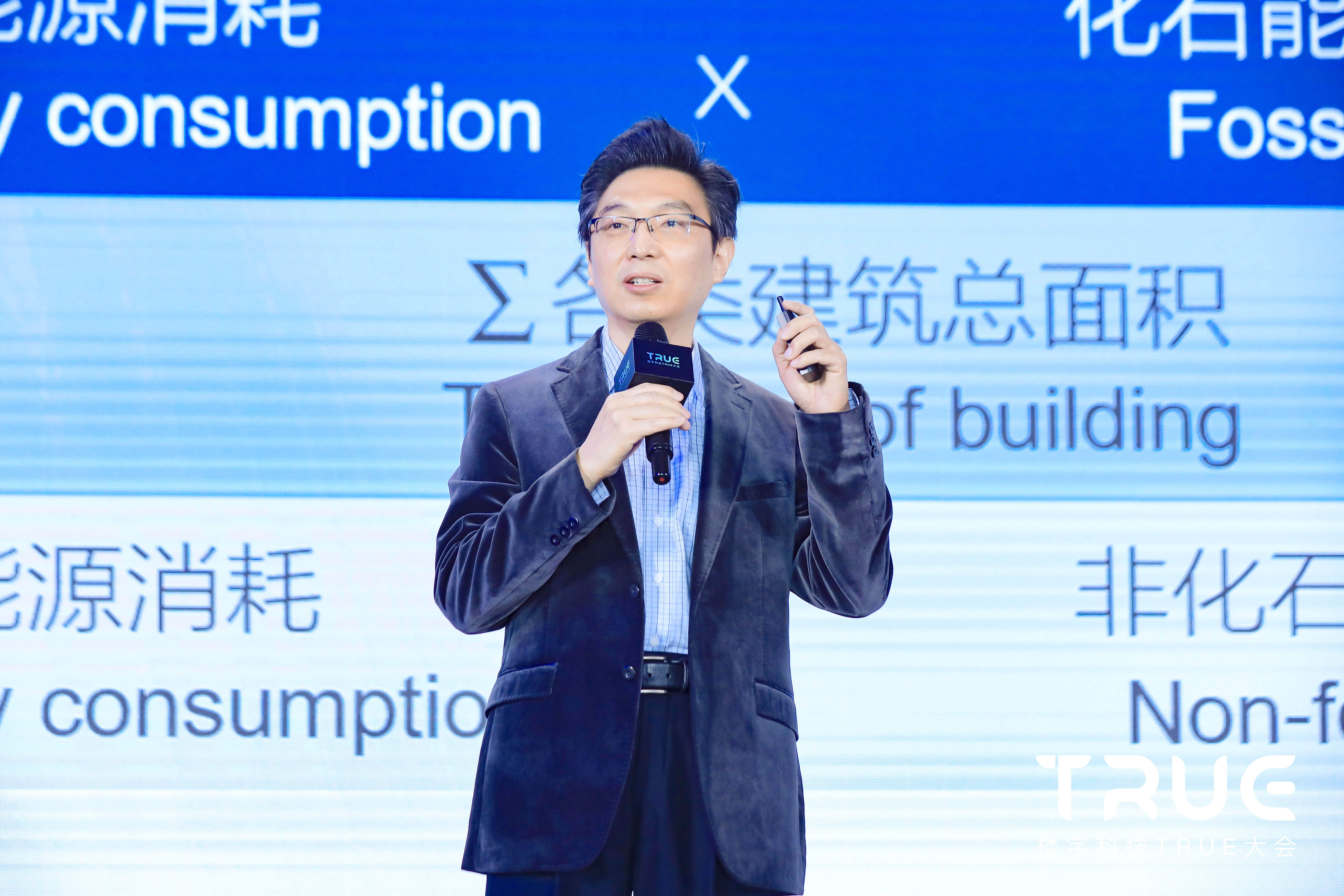 乐动体育2021楼宇科技TRUE大会 在数字世界TRUE见建筑的未来(图3) 乐动体育2021楼宇科技TRUE大会 在数字世界TRUE见建筑的未来(图3)