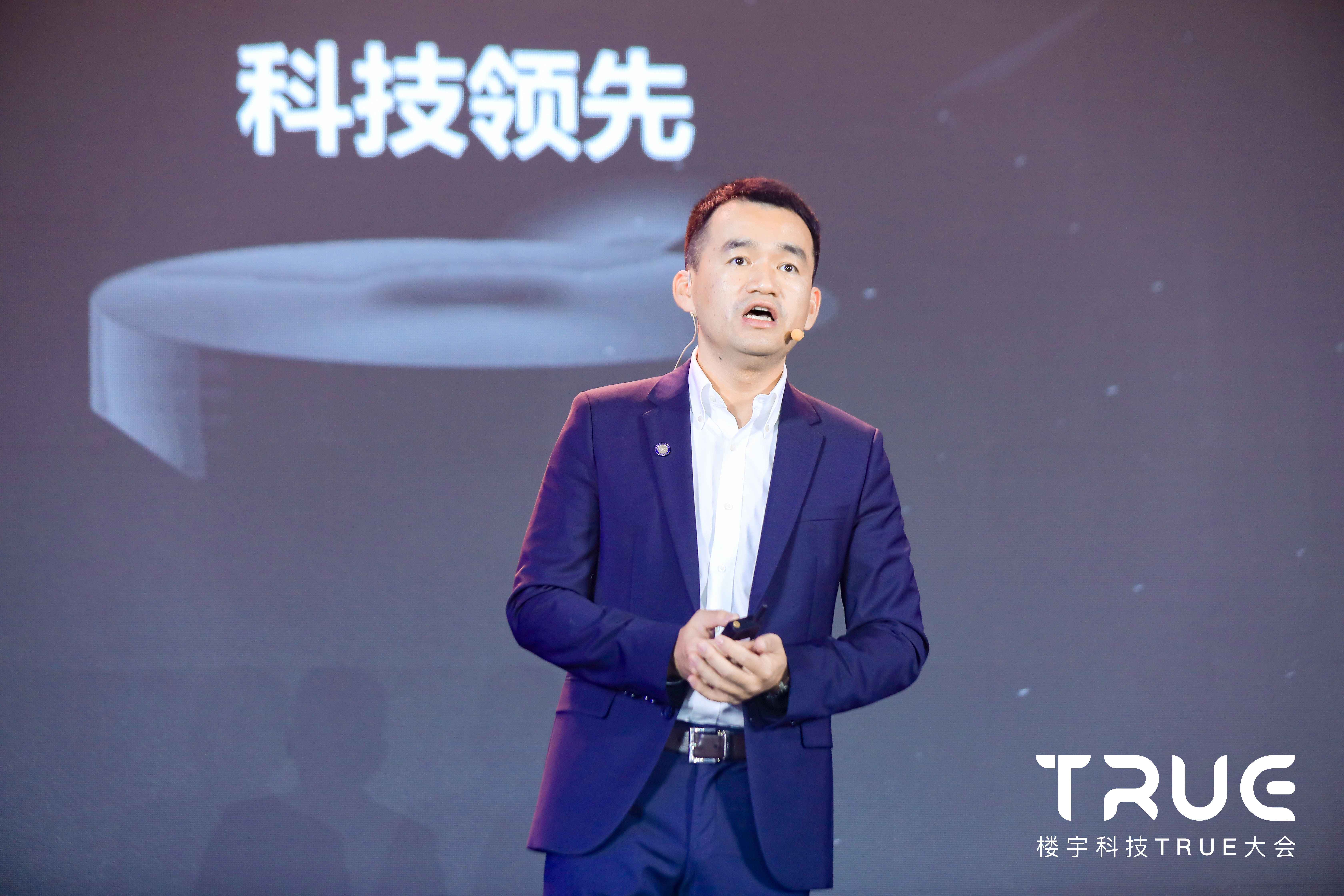 乐动体育2021楼宇科技TRUE大会 在数字世界TRUE见建筑的未来(图4) 乐动体育2021楼宇科技TRUE大会 在数字世界TRUE见建筑的未来(图4)