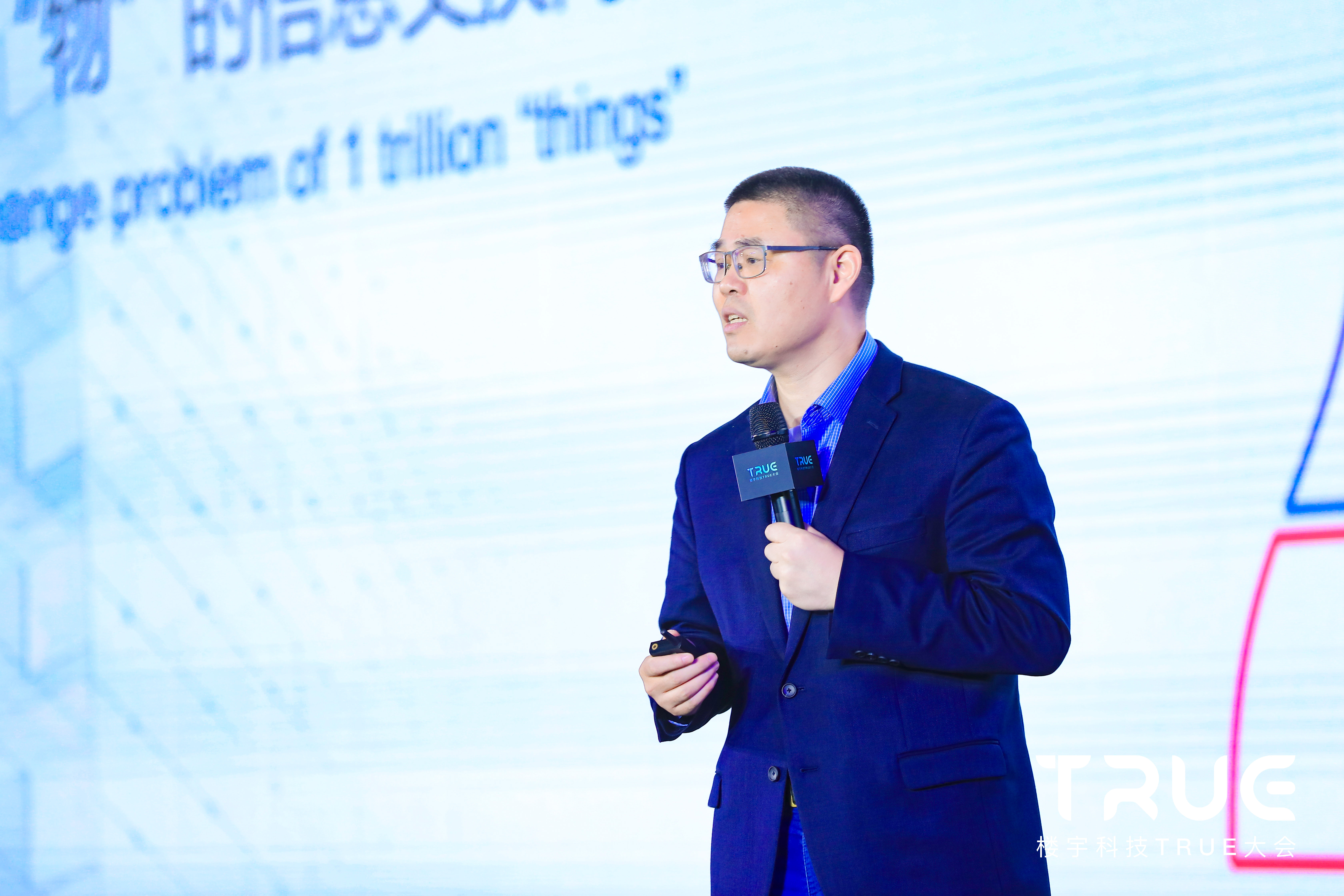 乐动体育2021楼宇科技TRUE大会 在数字世界TRUE见建筑的未来(图6) 乐动体育2021楼宇科技TRUE大会 在数字世界TRUE见建筑的未来(图6)