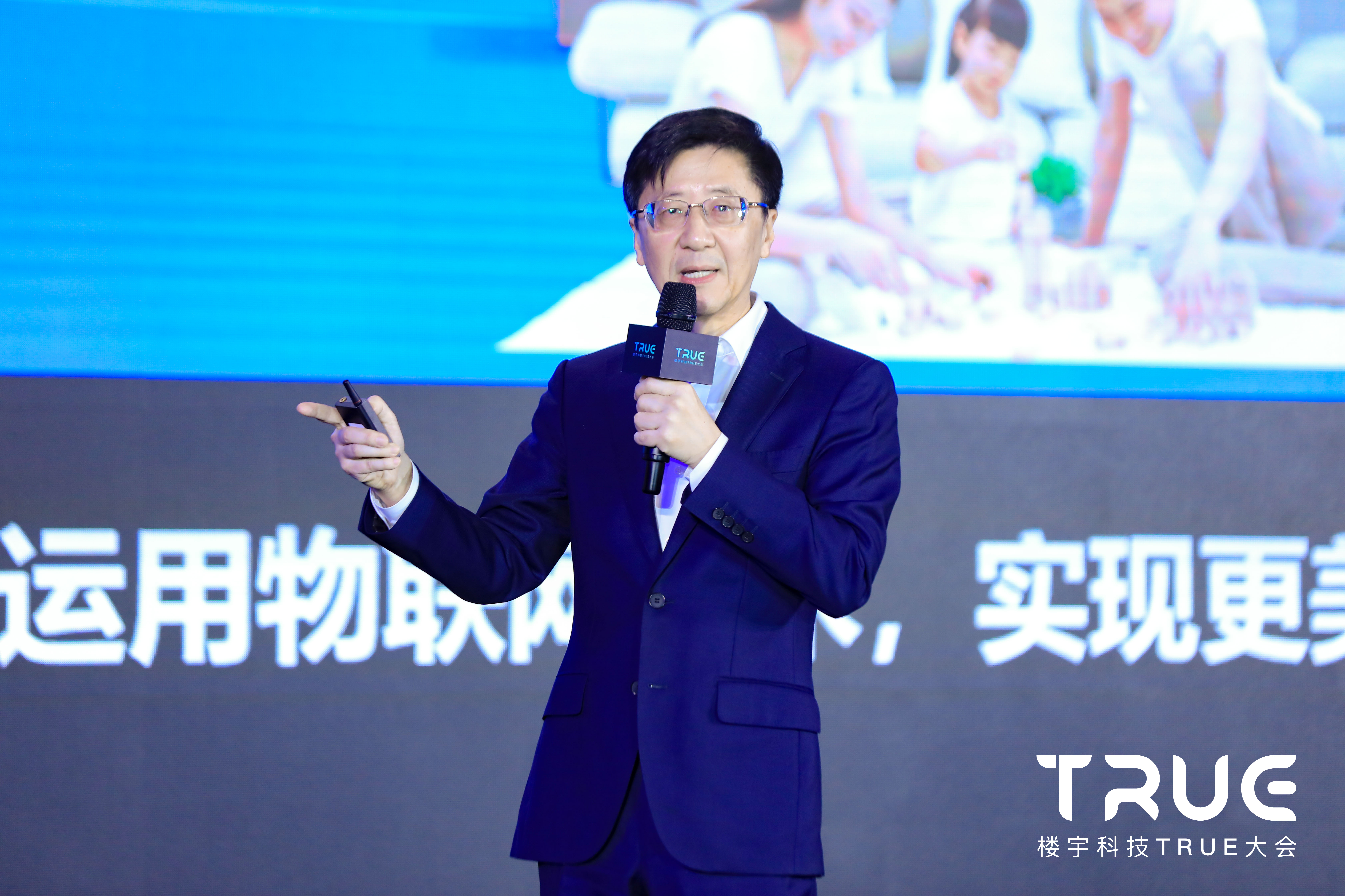 乐动体育2021楼宇科技TRUE大会 在数字世界TRUE见建筑的未来(图8) 乐动体育2021楼宇科技TRUE大会 在数字世界TRUE见建筑的未来(图8)
