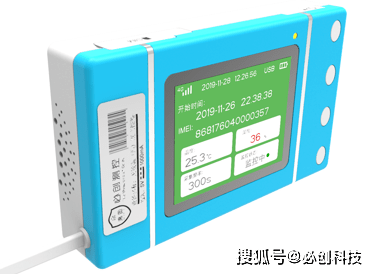必创测控新一代4G智能无线温湿度监控终端坚持为冷链运输保驾护航LD乐动体育(图2)