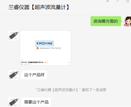 仪表网“2021视仪会-夏季展”在线展会今日乐动体育开幕(图4) 仪表网“2021视仪会-夏季展”在线展会今日乐动体育开幕(图4)