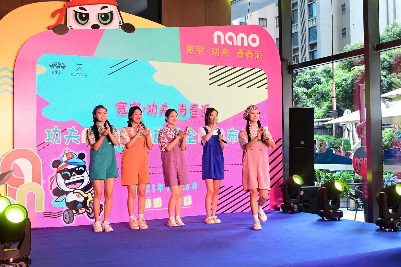 宽窄·功夫 青春派 功夫NANO加热器首秀礼成LD乐动 乐动体育(图2)