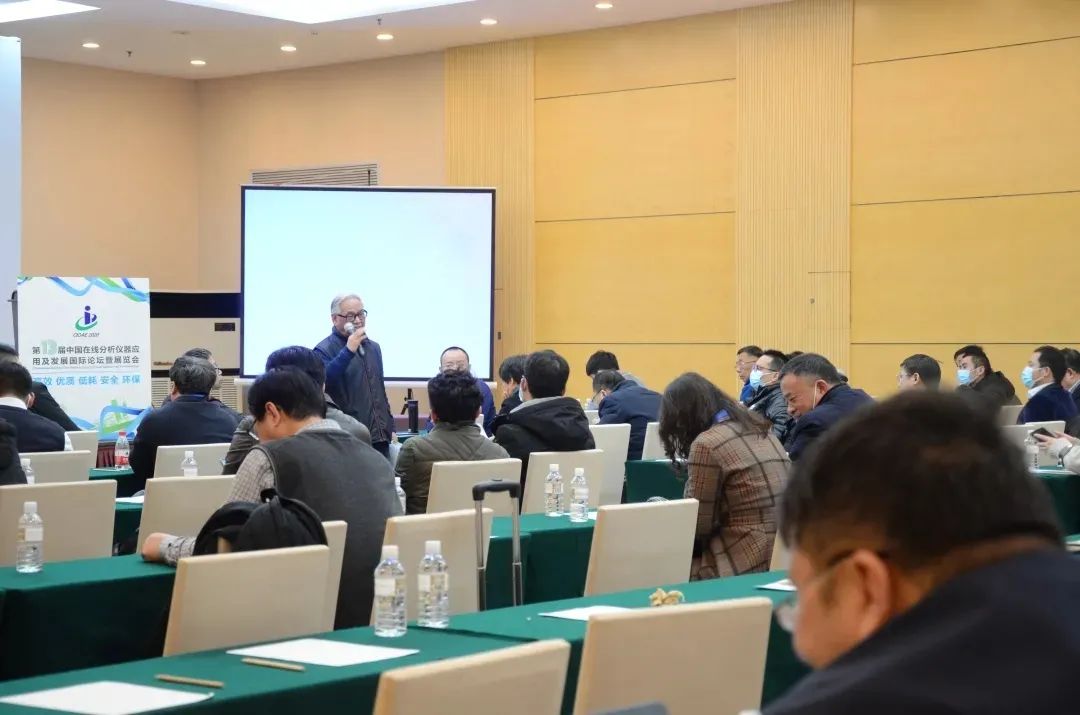 霍普斯参与《现代在线分析仪器技术与应用》新书编写｜出版在即！