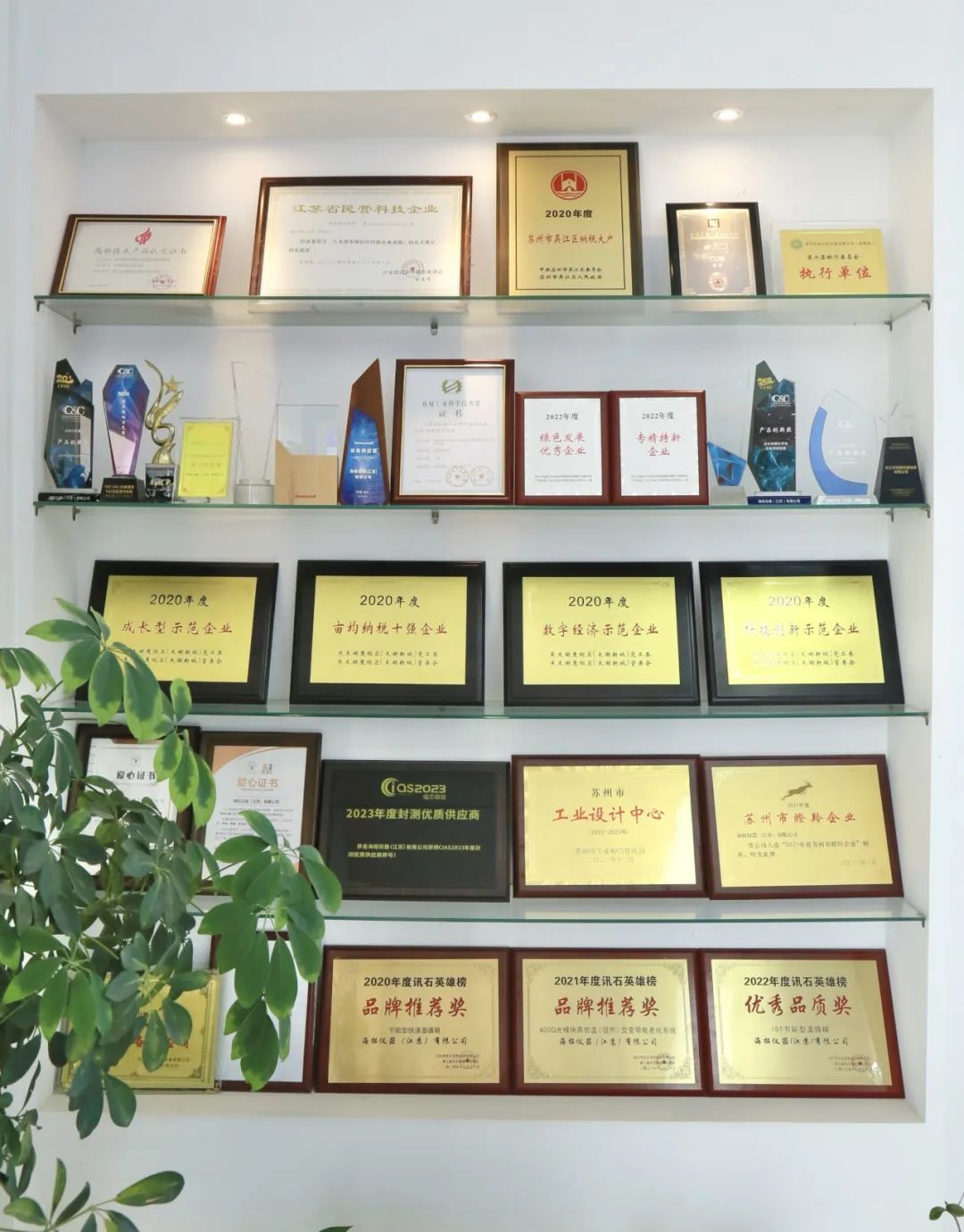 仪器制造什么是仪器制造?的最新报道乐动体育 LD体育(图9) 仪器制造什么是仪器制造?的最新报道乐动体育 LD体育(图9)