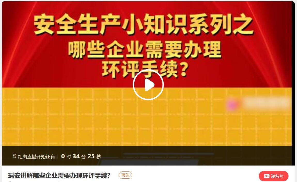 仪表网2022春LD乐动体育季采购大会精彩分享继续为您呈现