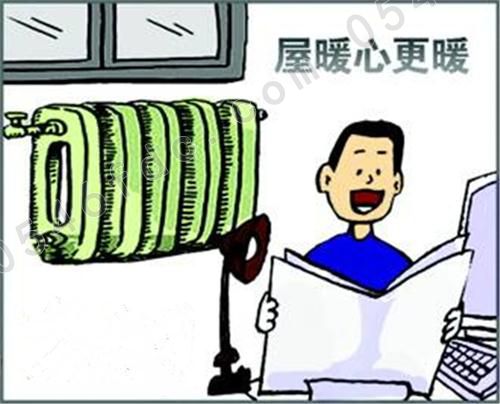 东营中心乐动体育 LD体育城取暖费价格未变 2种方式缴费