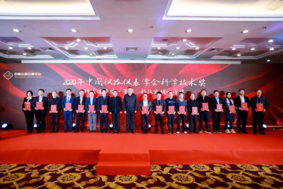 先进典型学会丨中国仪器仪表学会：建引领聚英才 求真务实促LD乐动体育科创(图5)