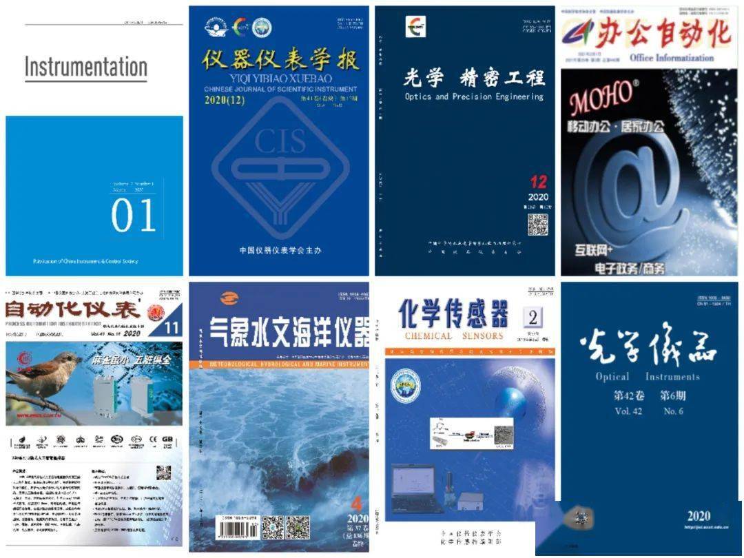 先进典型学会丨中国仪器仪表学会：建引领聚英才 求真务实促LD乐动体育科创(图6)