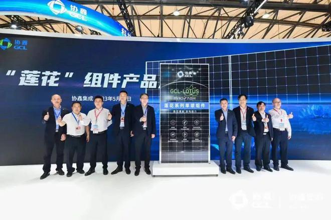 乐动体育重磅盘点SNEC光伏展商新品炸场上海滩(图3)