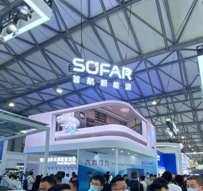 乐动体育重磅盘点SNEC光伏展商新品炸场上海滩(图9)
