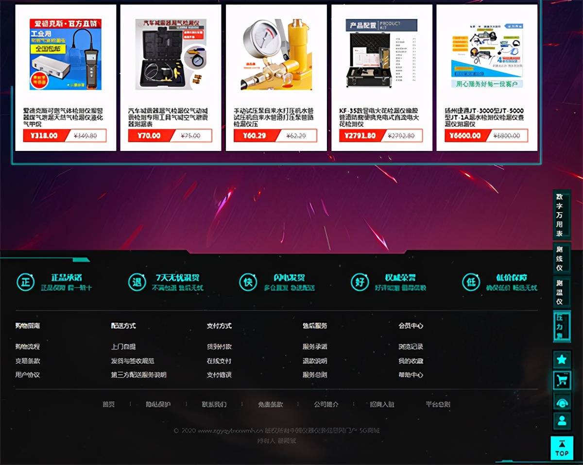 LD乐动 乐动体育站在变革的十字路口中国仪器仪表信息网门户该如何实现数字化运营?(图2) LD乐动 乐动体育站在变革的十字路口中国仪器仪表信息网门户该如何实现数字化运营?(图2)