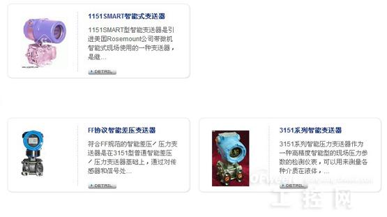 川仪自动化什么是川仪自动化？的最新报道乐动体育(图2)
