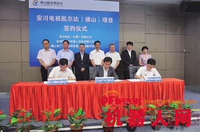 川仪自动化什么是川仪自动化？的最新报道乐动体育(图10)