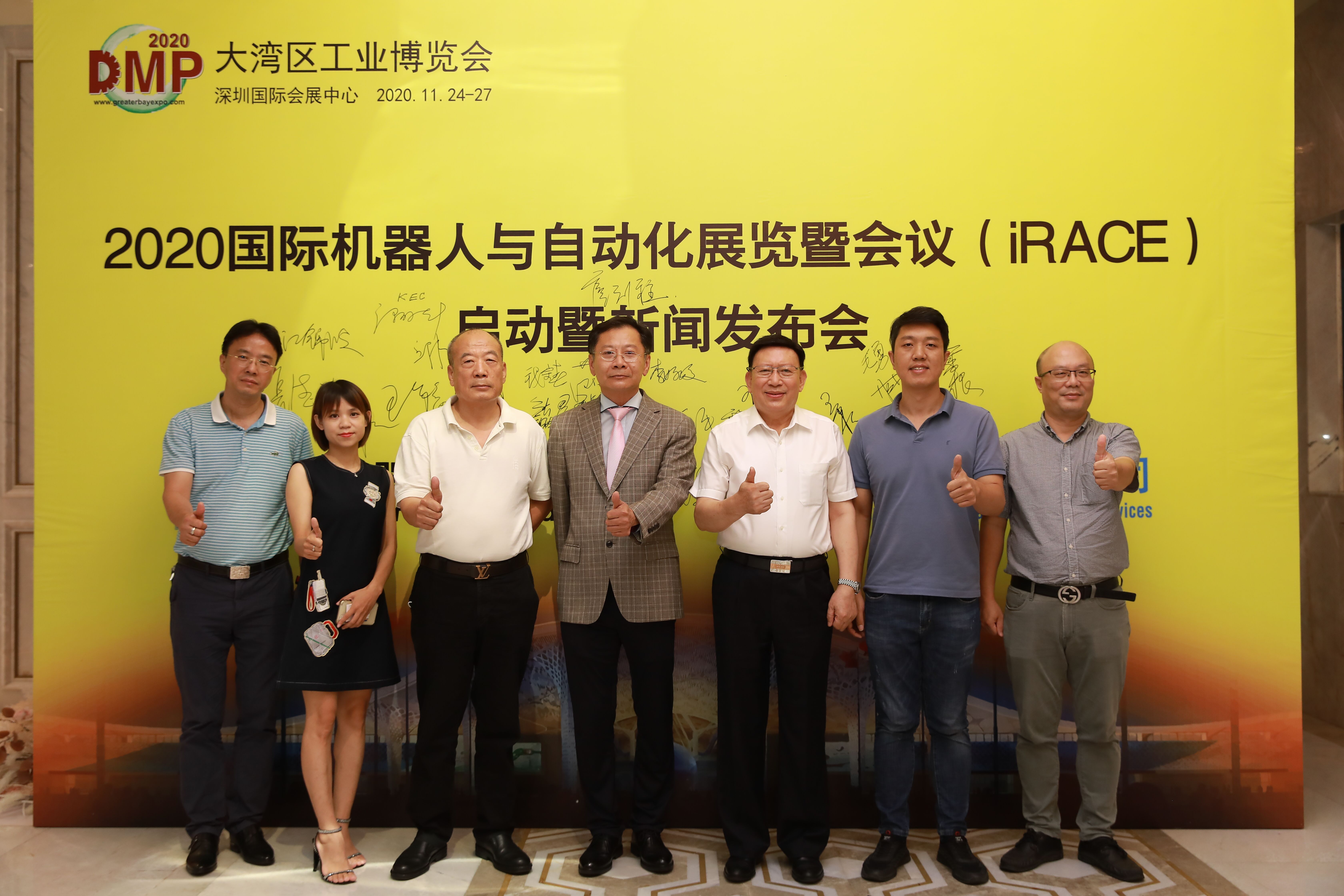 LD乐动体育仪表业什么是仪表业?的最新报道(图3) LD乐动体育仪表业什么是仪表业?的最新报道(图3)