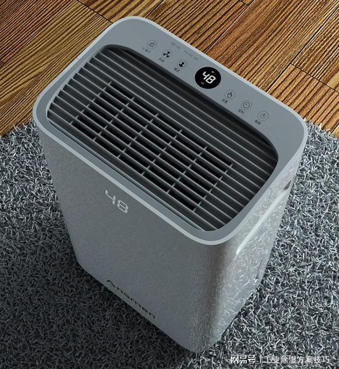 浅谈除湿机市场发展趋势论述除湿机行业前景如何？LD乐动 乐动